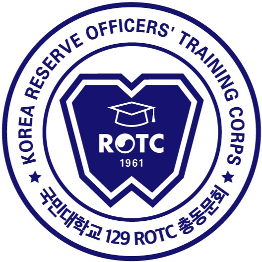 129ROTC 국민대